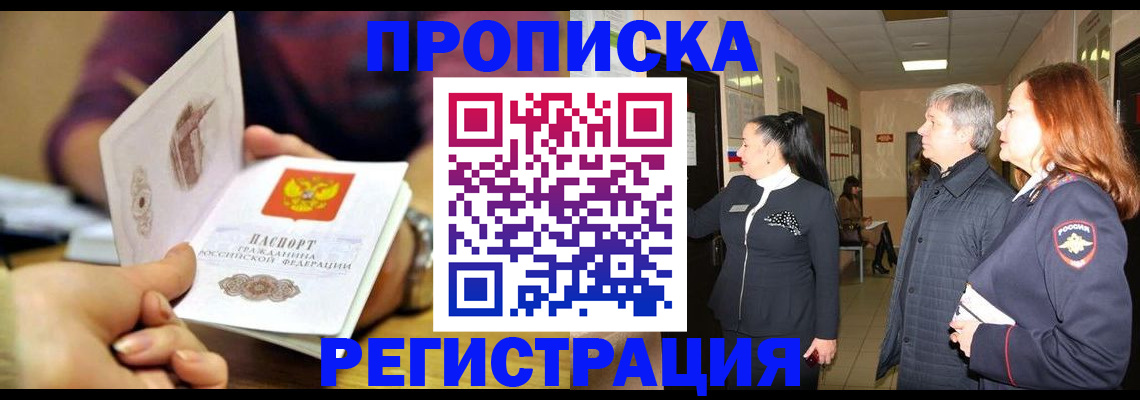 регистрация для школы в Альметьевске